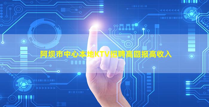 焦作夜总会招聘